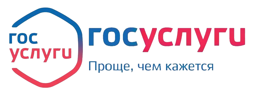 ГосУслуги