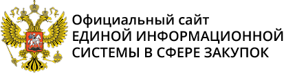 ГосЗакупки